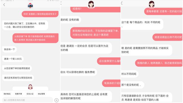 云集收退市警示，会员型社交电商怎么了？