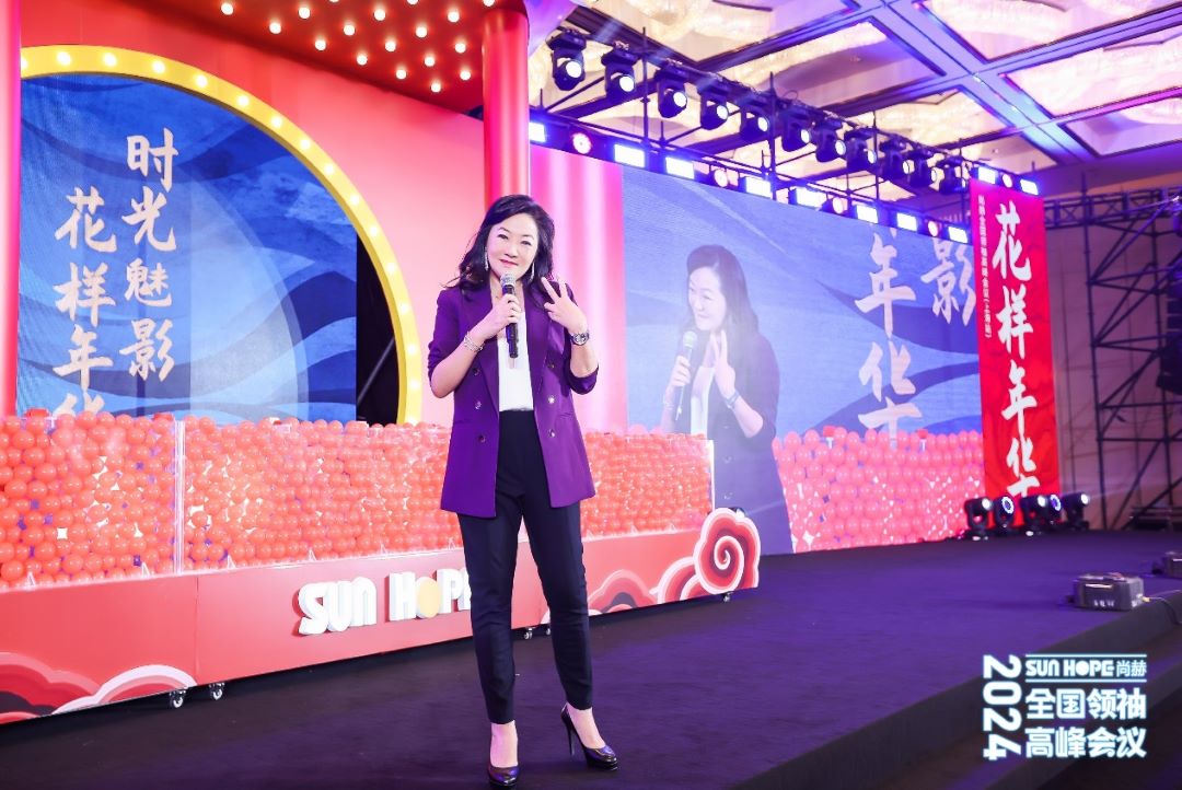 尚赫全国领袖高峰会议盛大召开